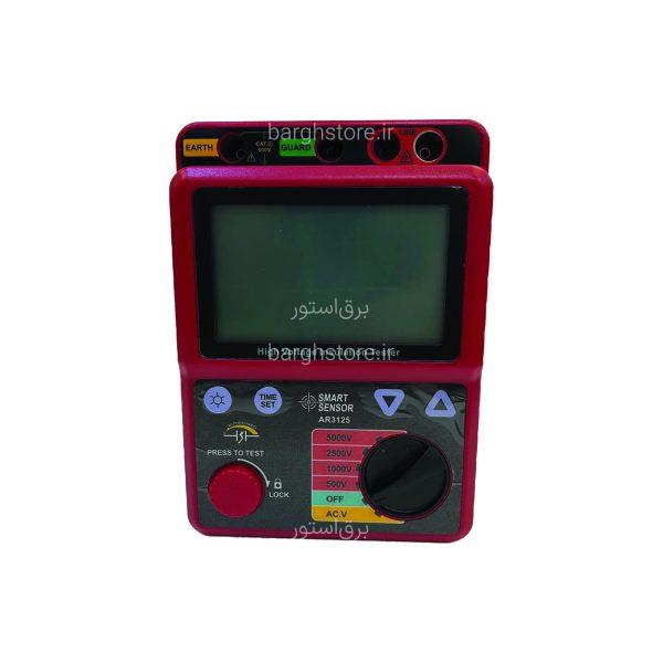 تستر عايق (ميگر) ديجيتال اسمارت سنسور SMART SENSOR مدل AR3125 - برق استور | فروشگاه اینترنتی لوازم الکتریکی