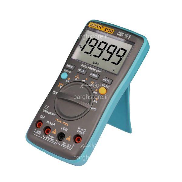 مولتی متر دیجیتال زویی ZOYI مدل ZT-303 - برق استور | فروشگاه اینترنتی لوازم الکتریکی